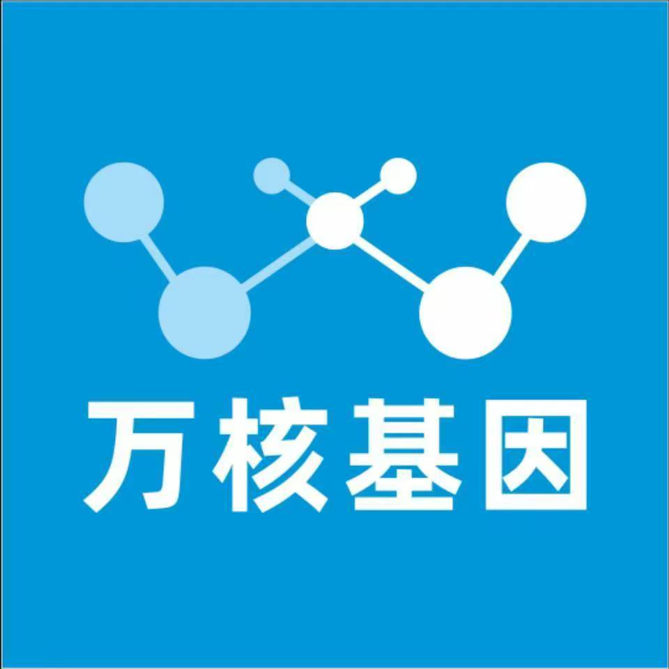 临汾永和万核基因亲子鉴定